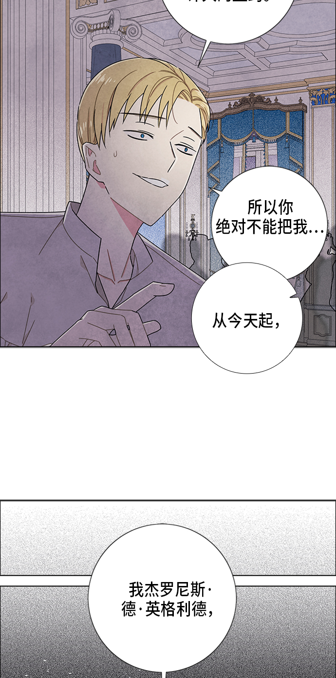 第56话45