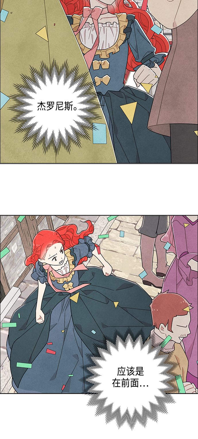 第45话27