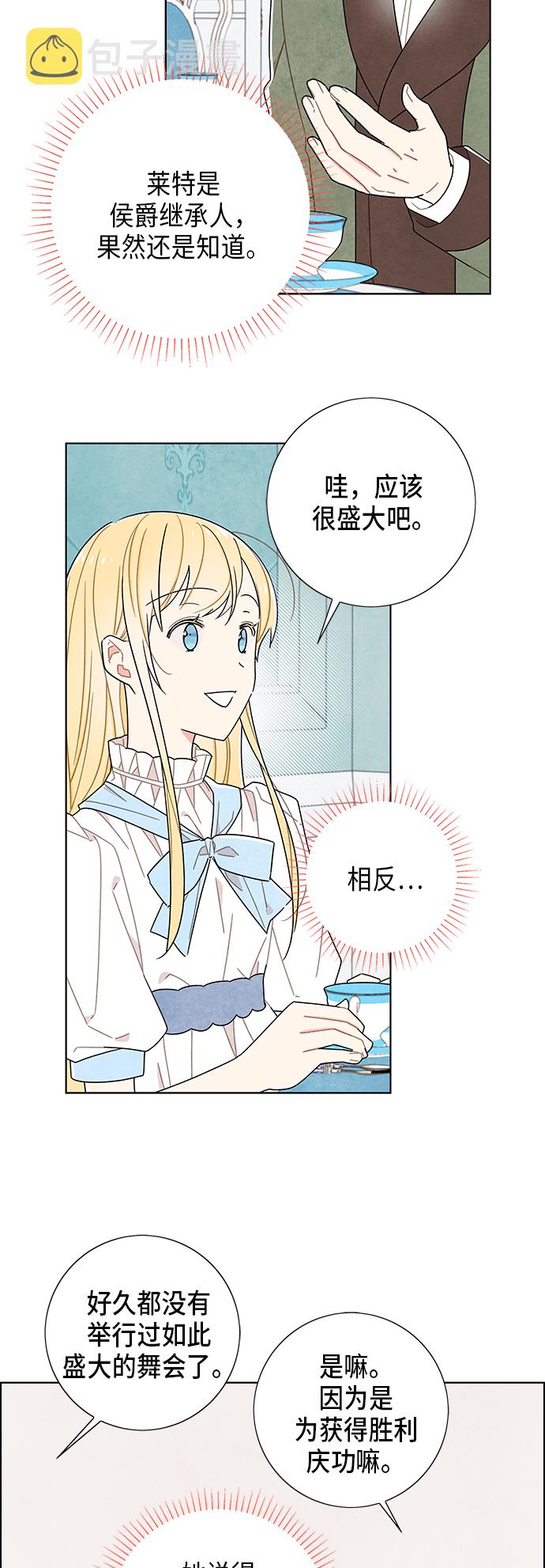 第59话1