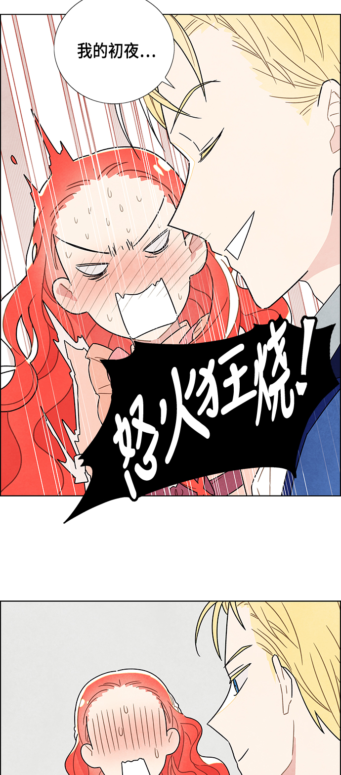 第4话44