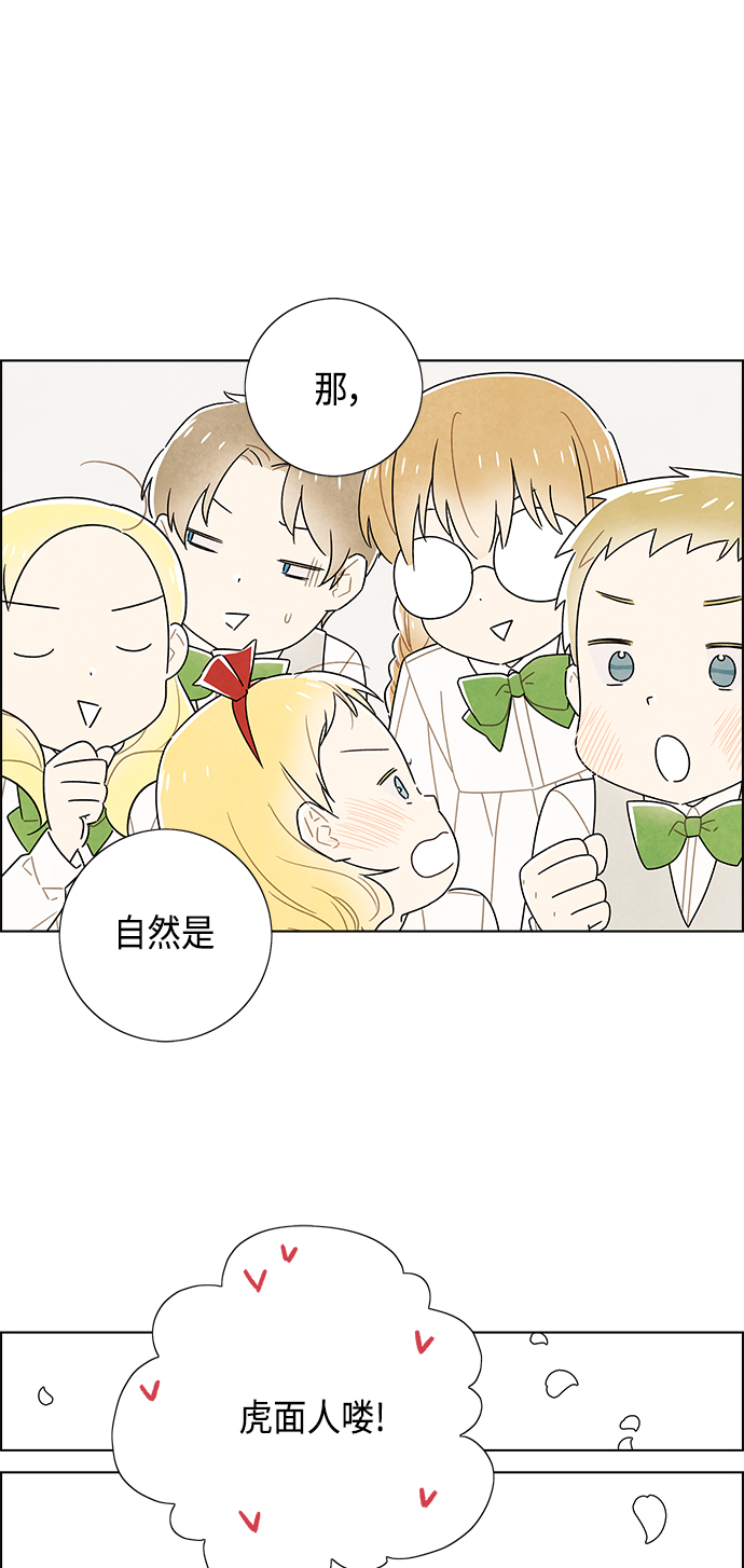 第84话5