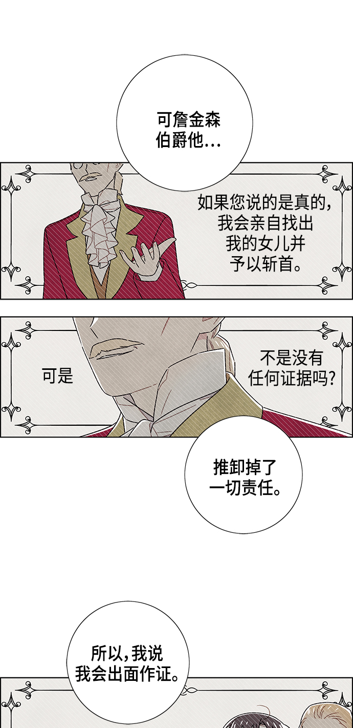第81话39