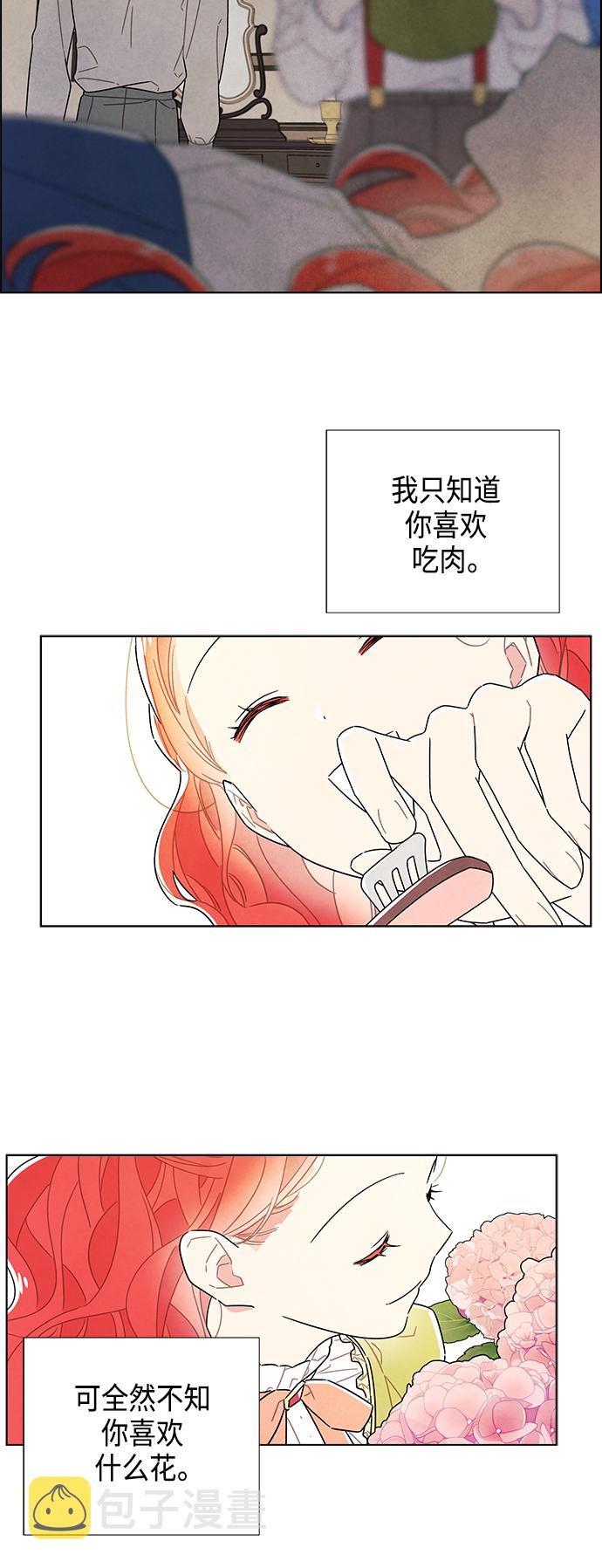 第73话25