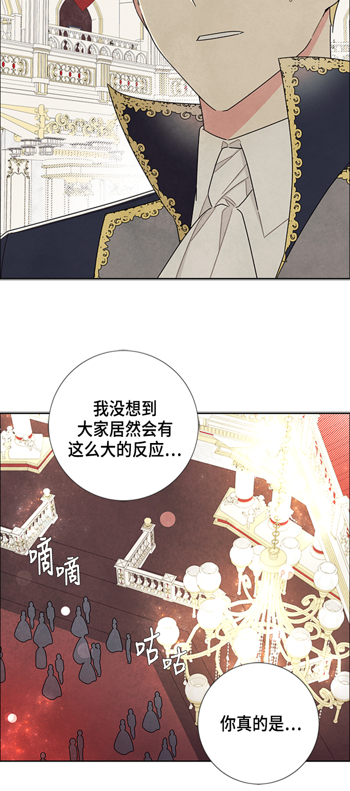 第30话45