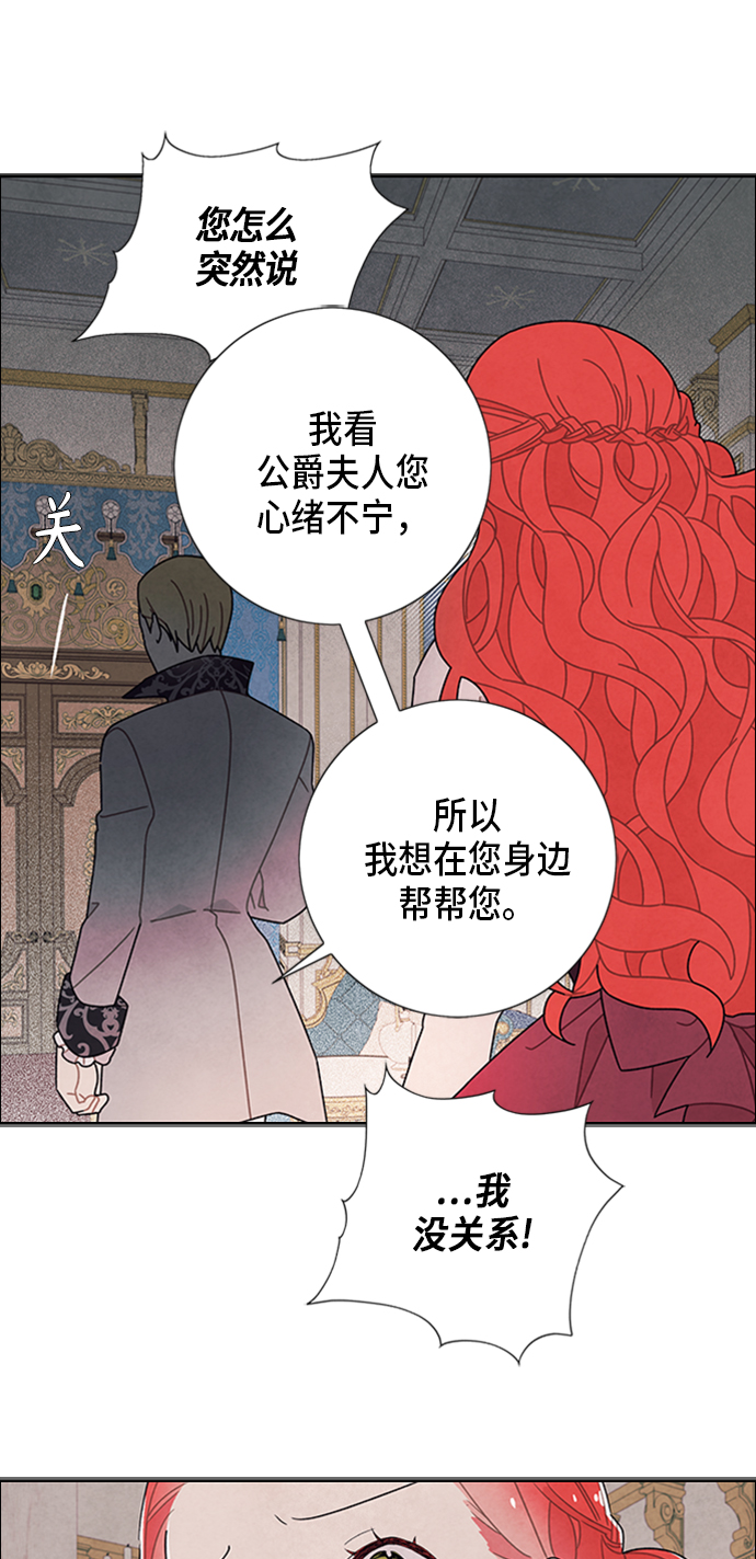 第54话15