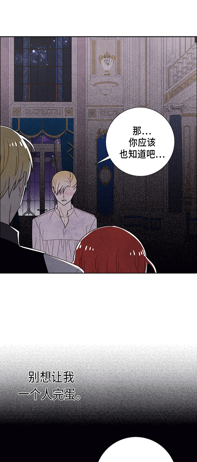 第56话21