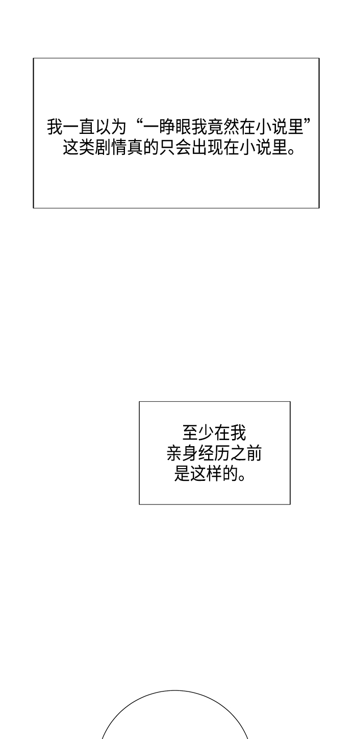 第1话1