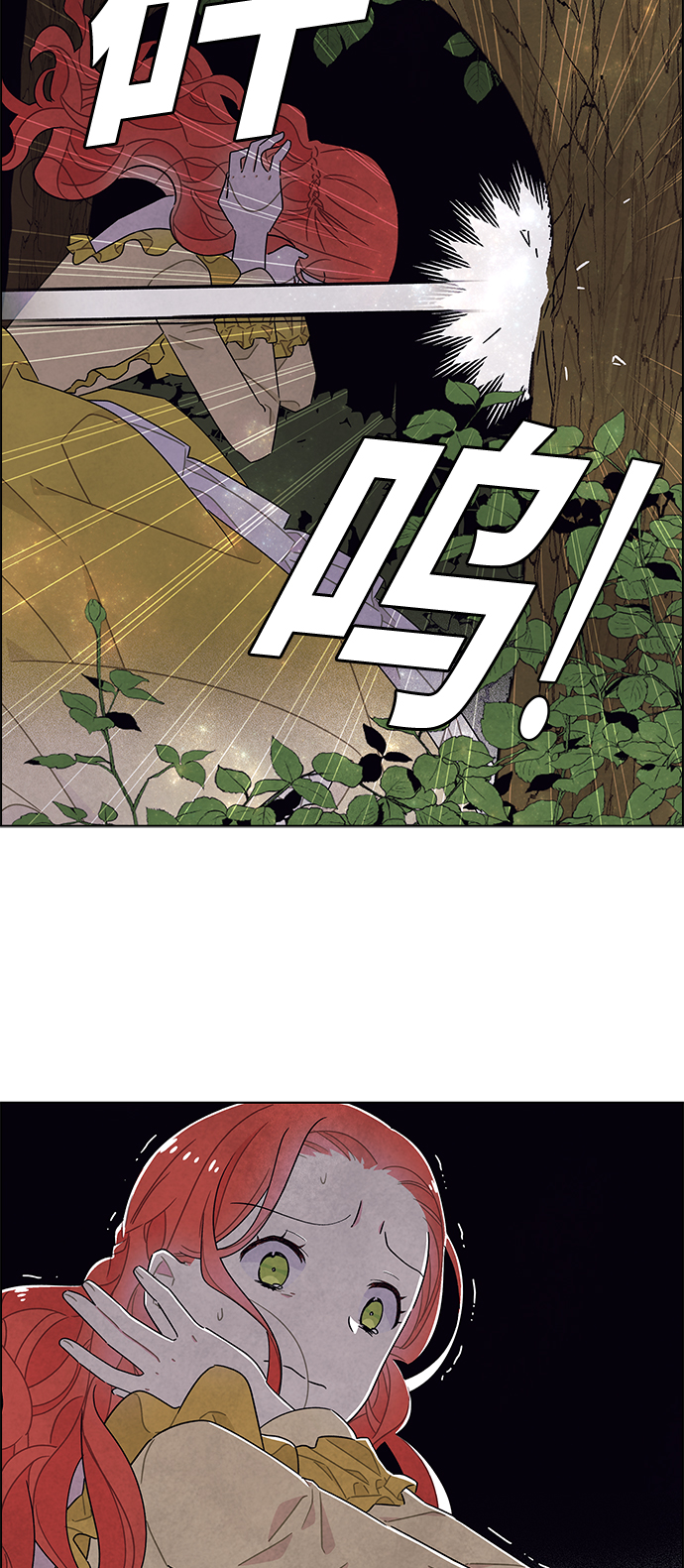 第38话18