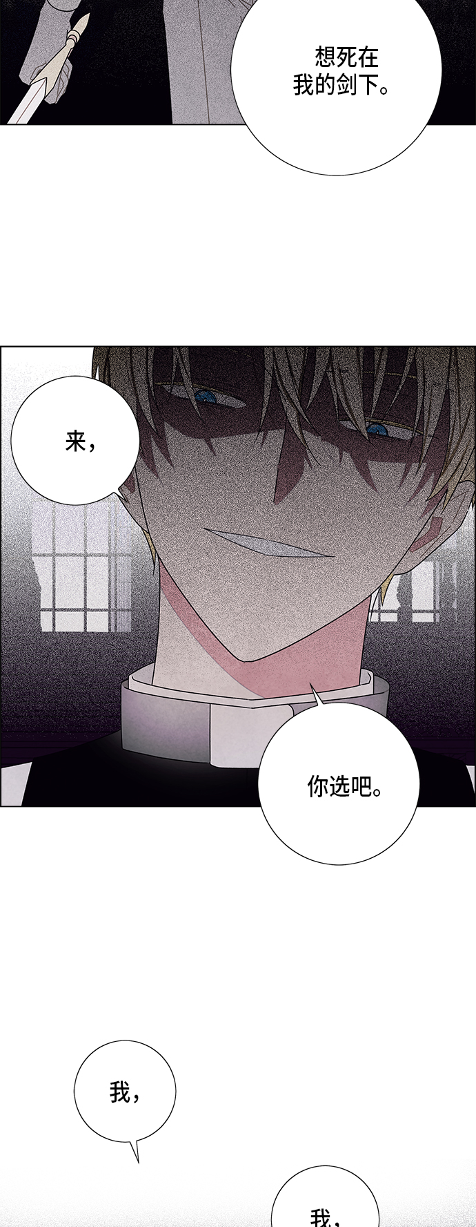 第57话6