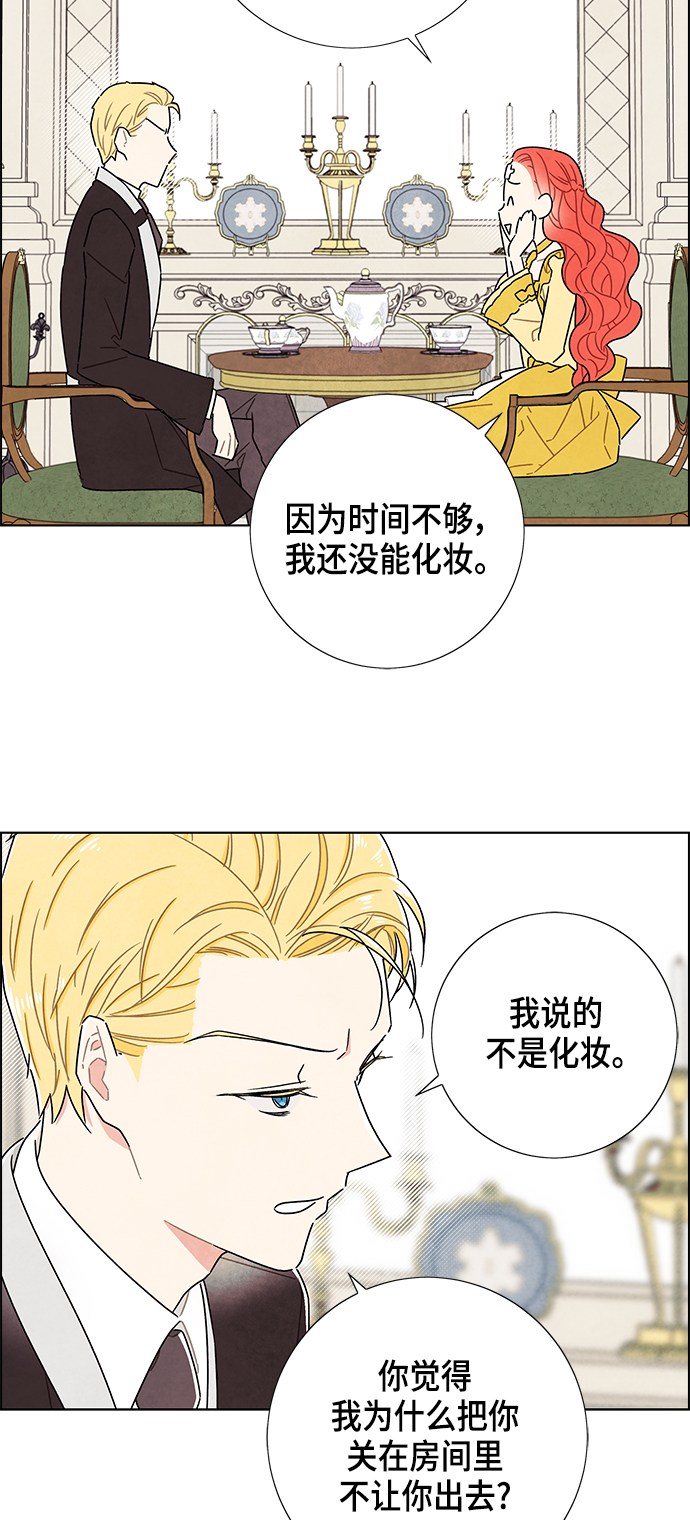 第35话17