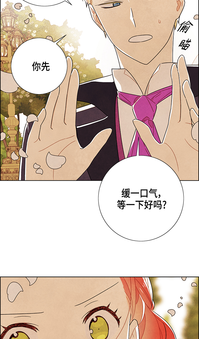 第83话10