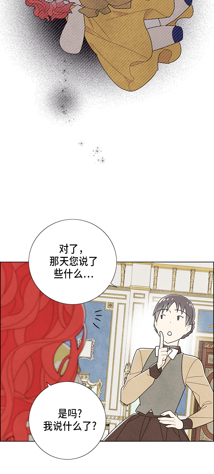 第62话22
