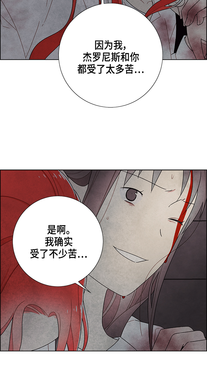 第72话34