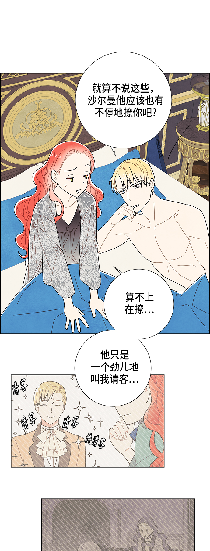 第57话41