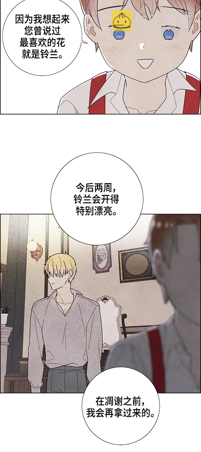 第73话21