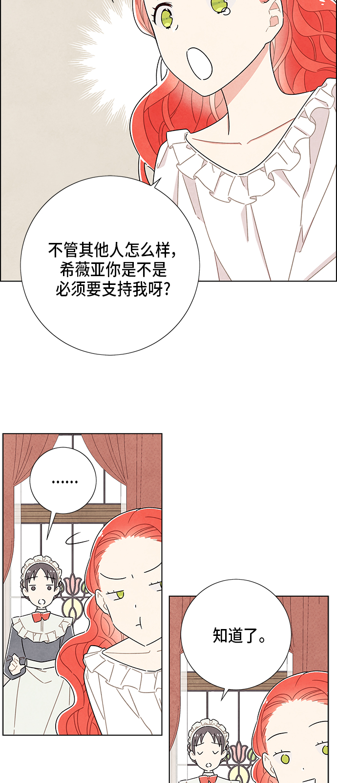 第34话22