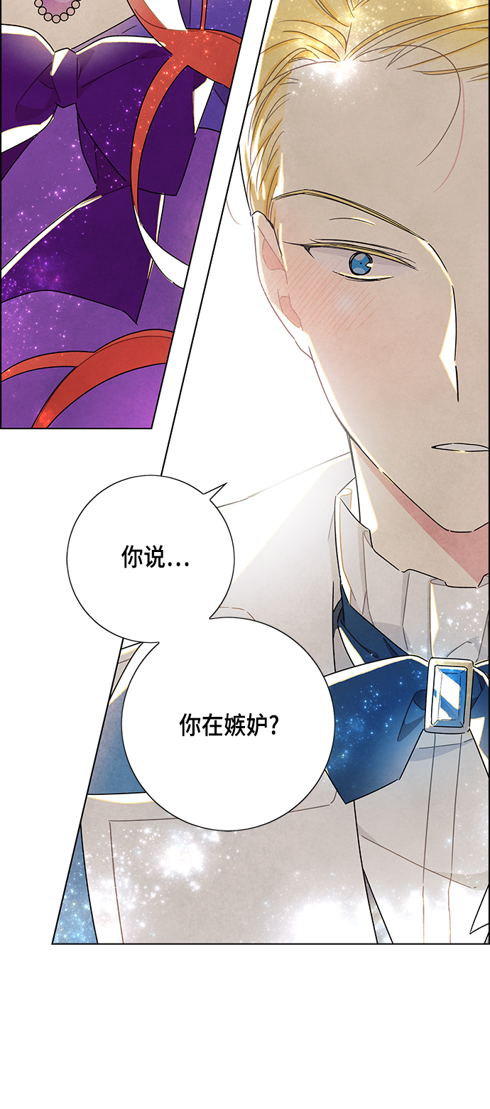 第24话32