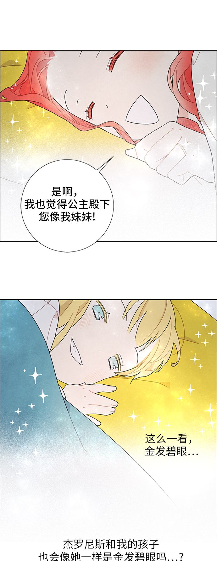 第49话41