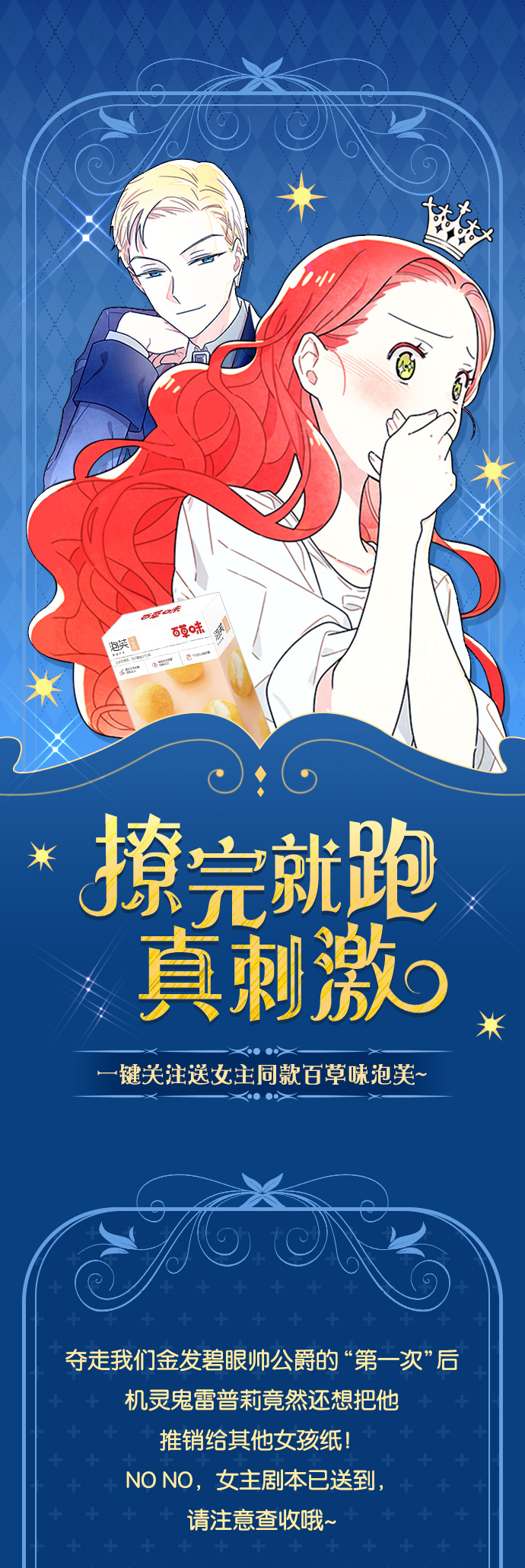 第4话56
