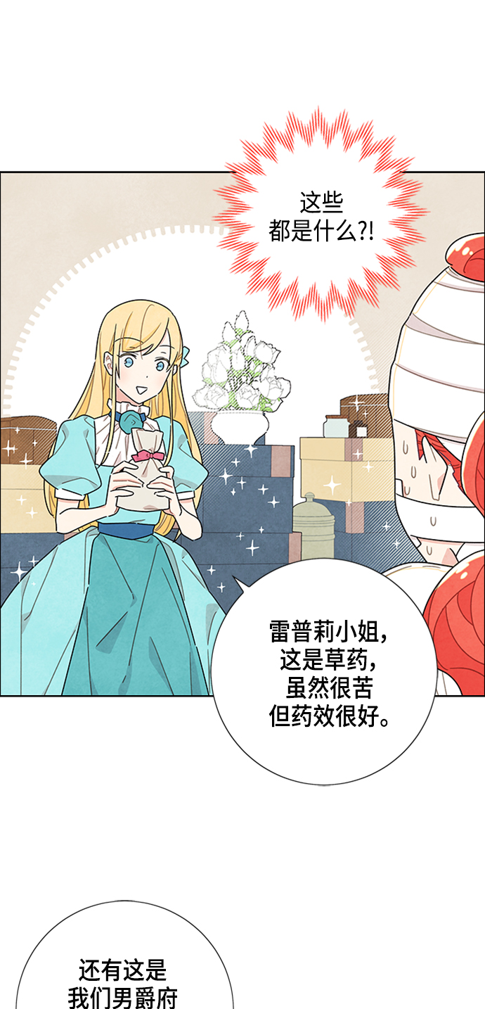 第18话35
