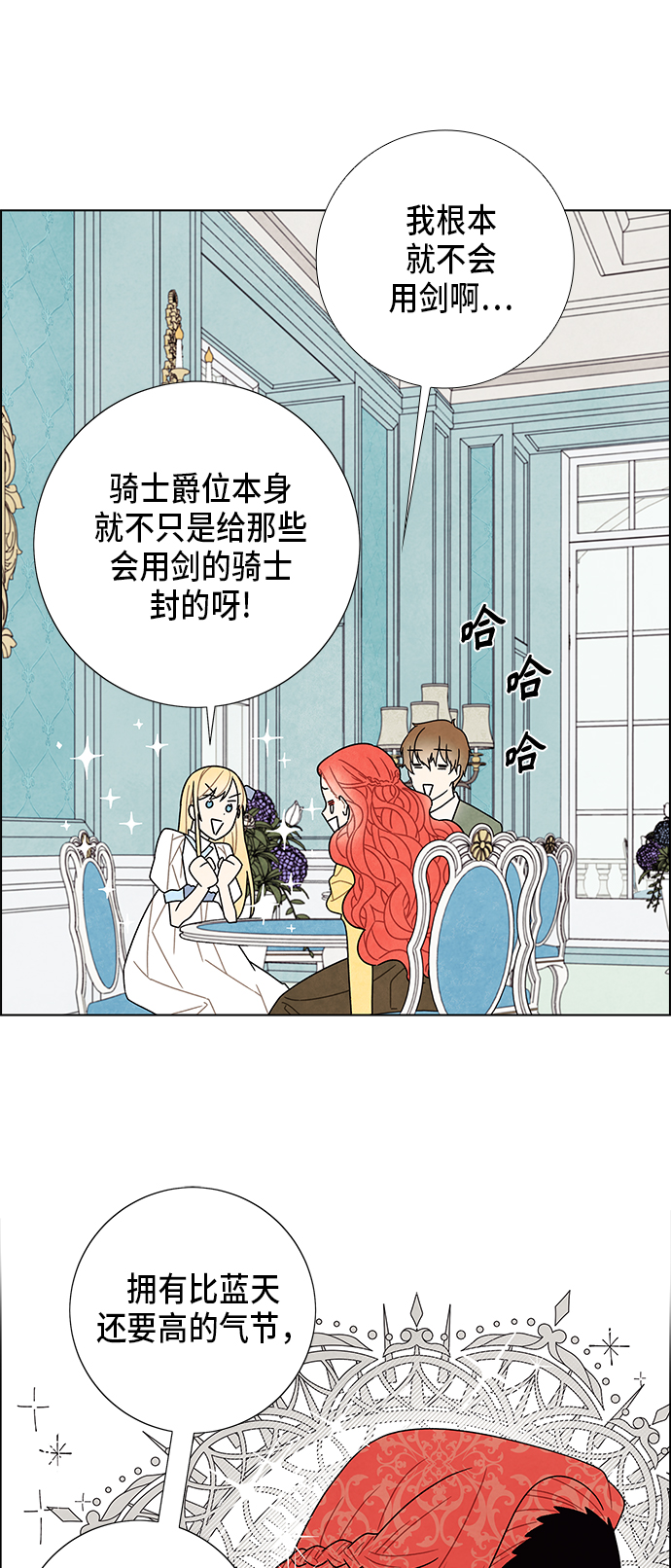 第58话42