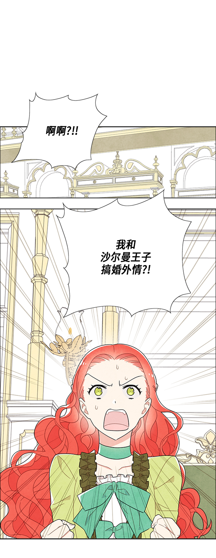 第50话25