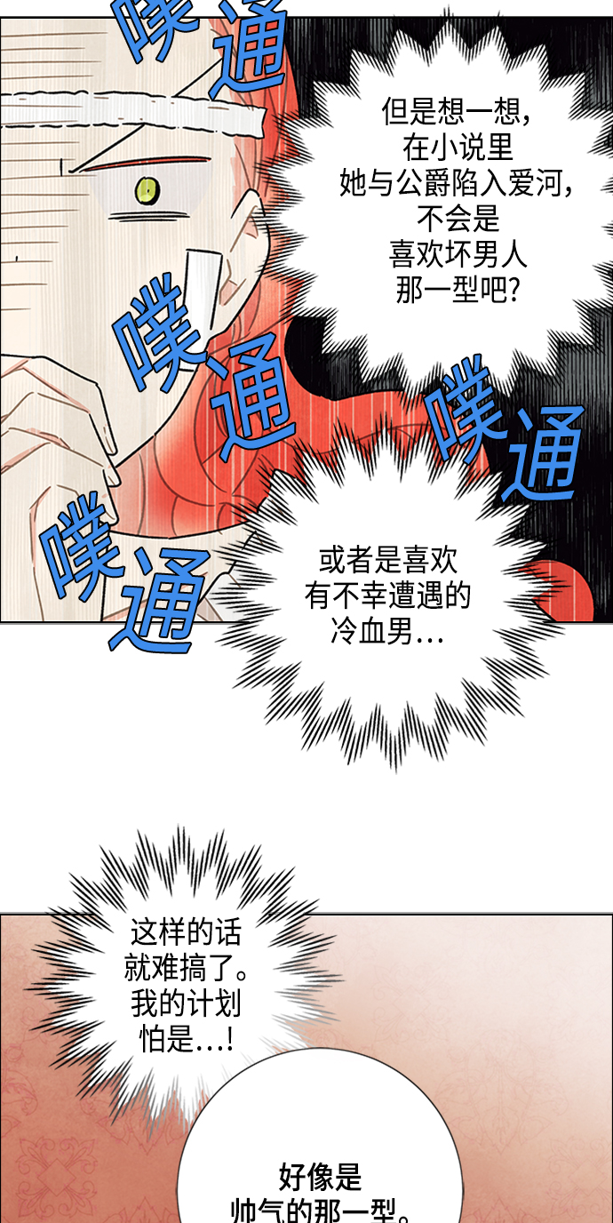 第19话33