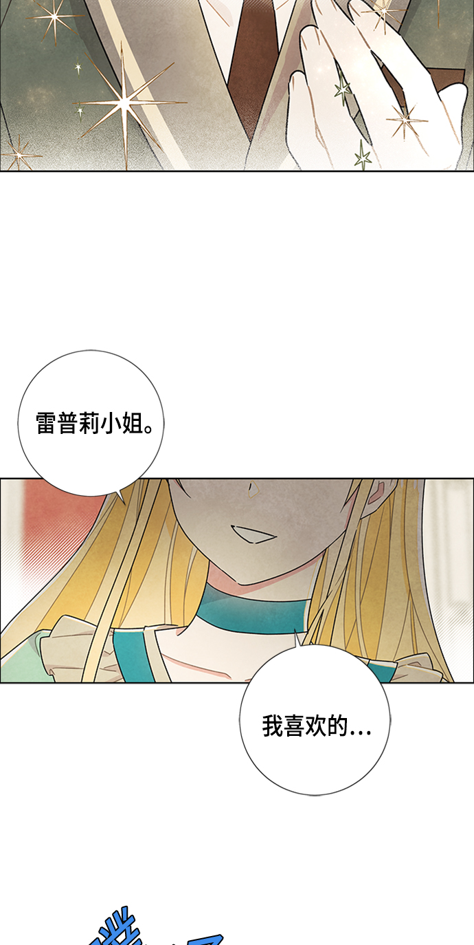 第19话32