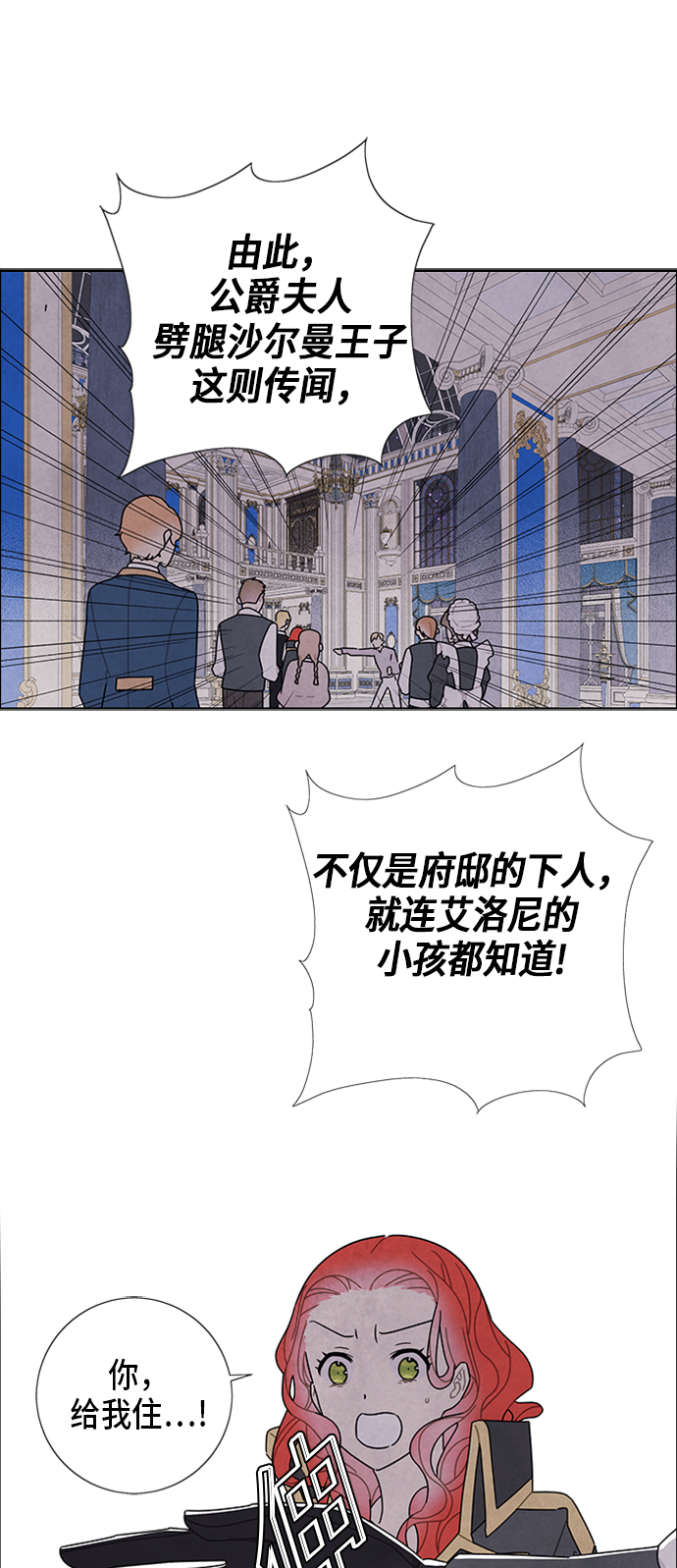 第56话28