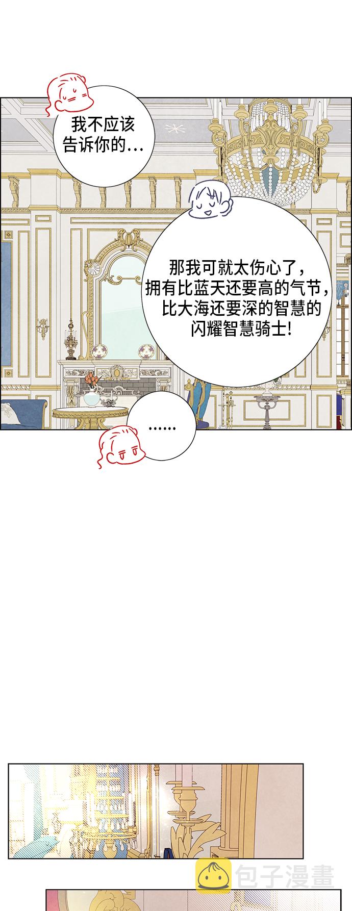 第59话14