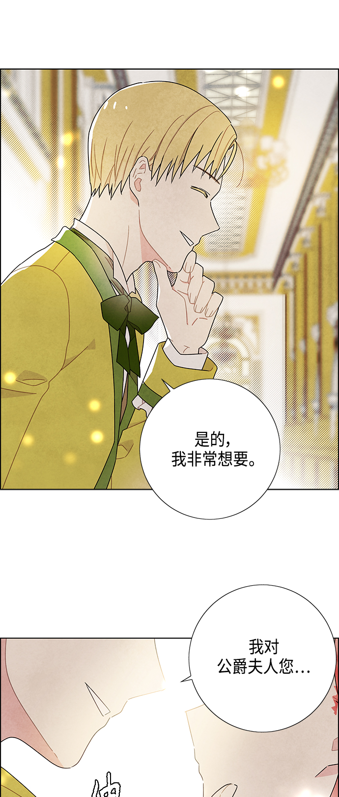 第47话29