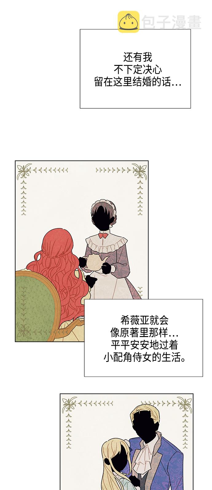 第37话22