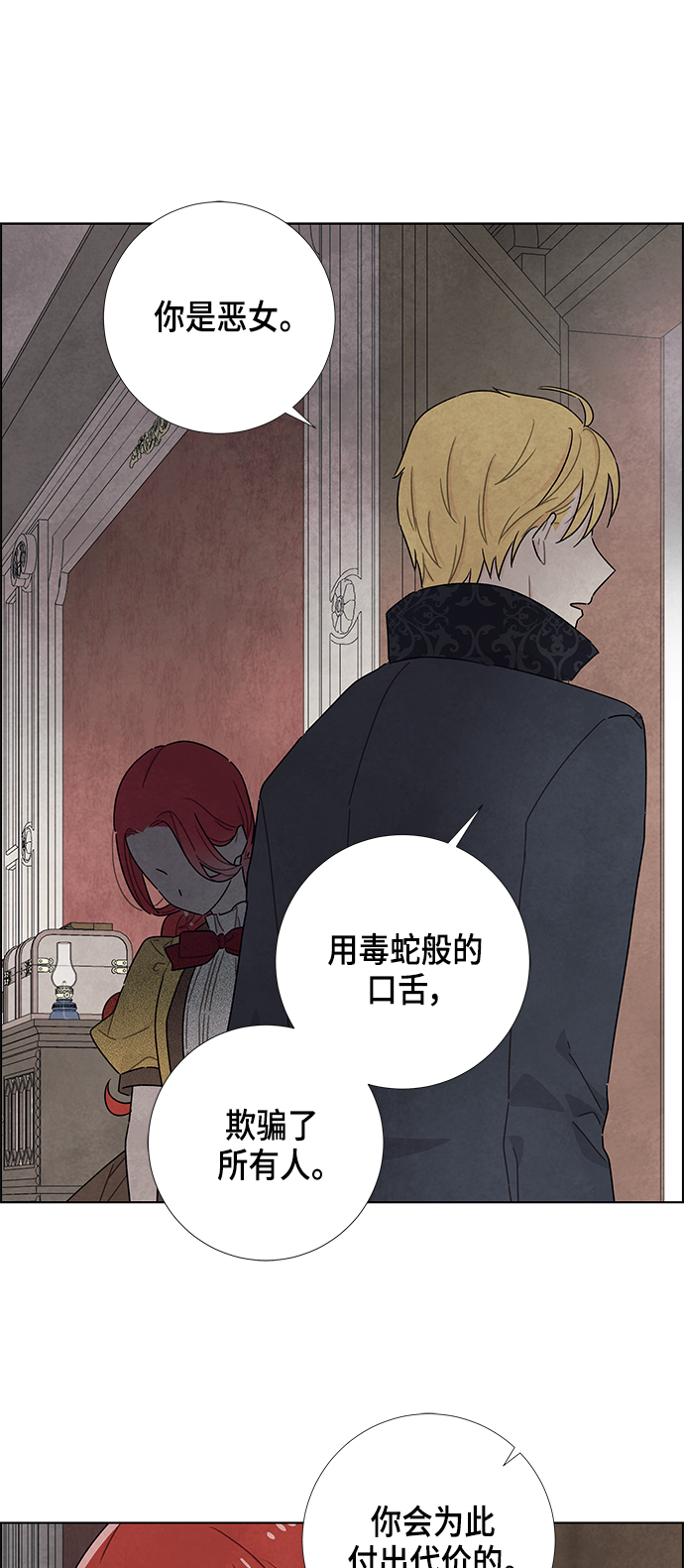 第21话33