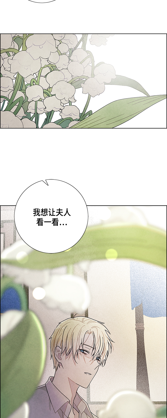 第73话15