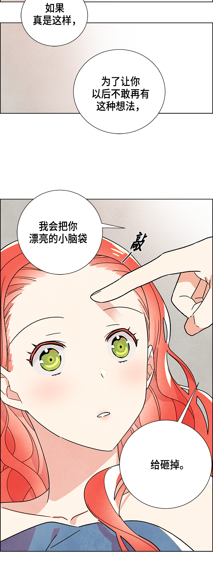 第2话14