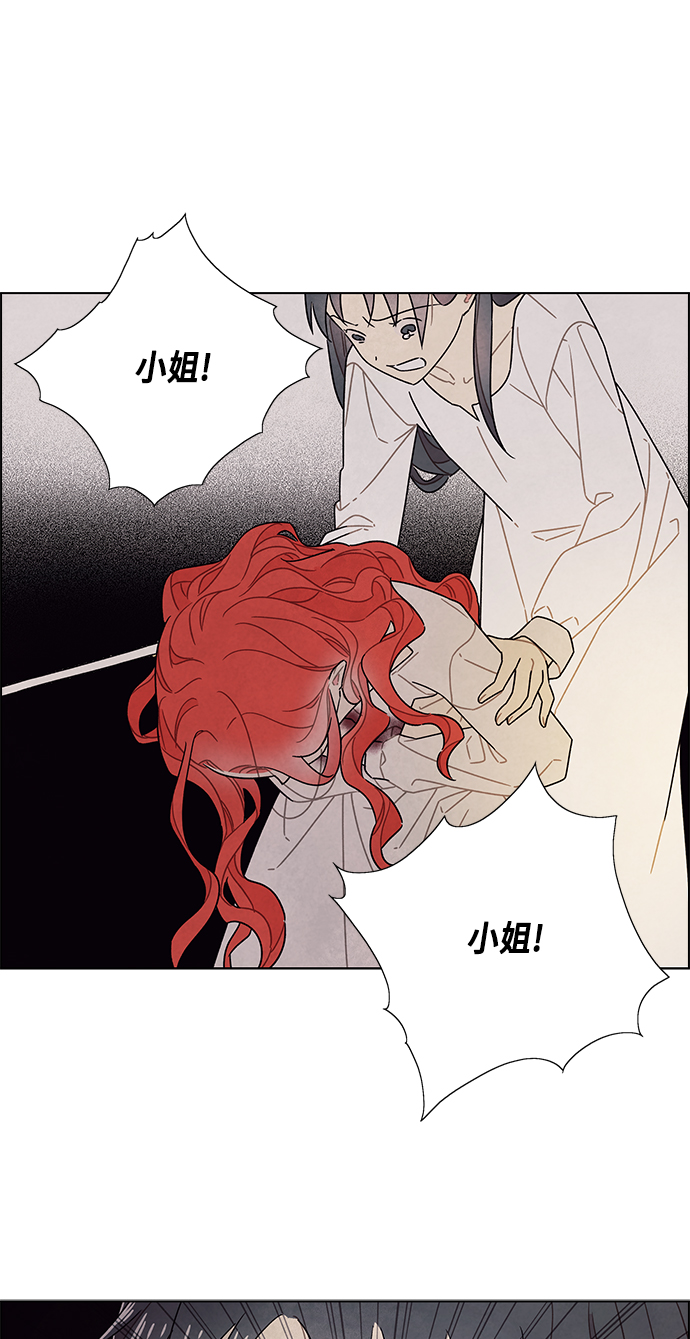 第71话6