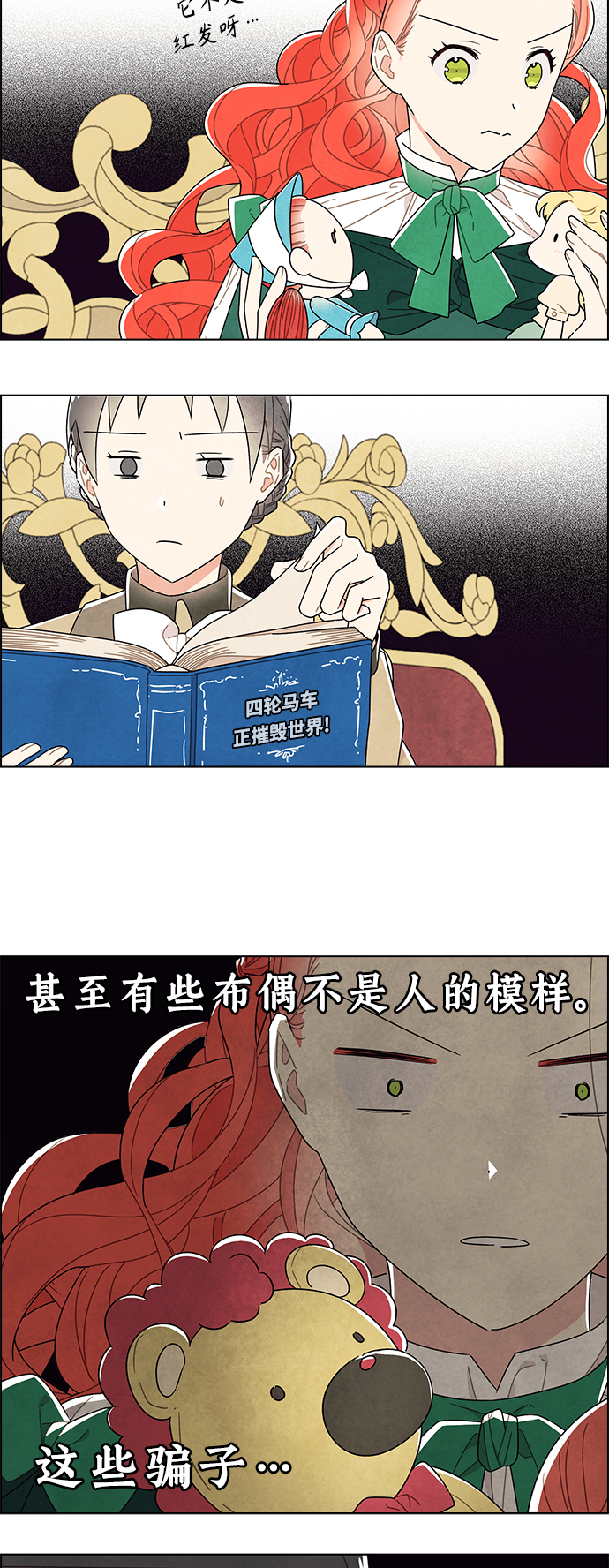 第68话34