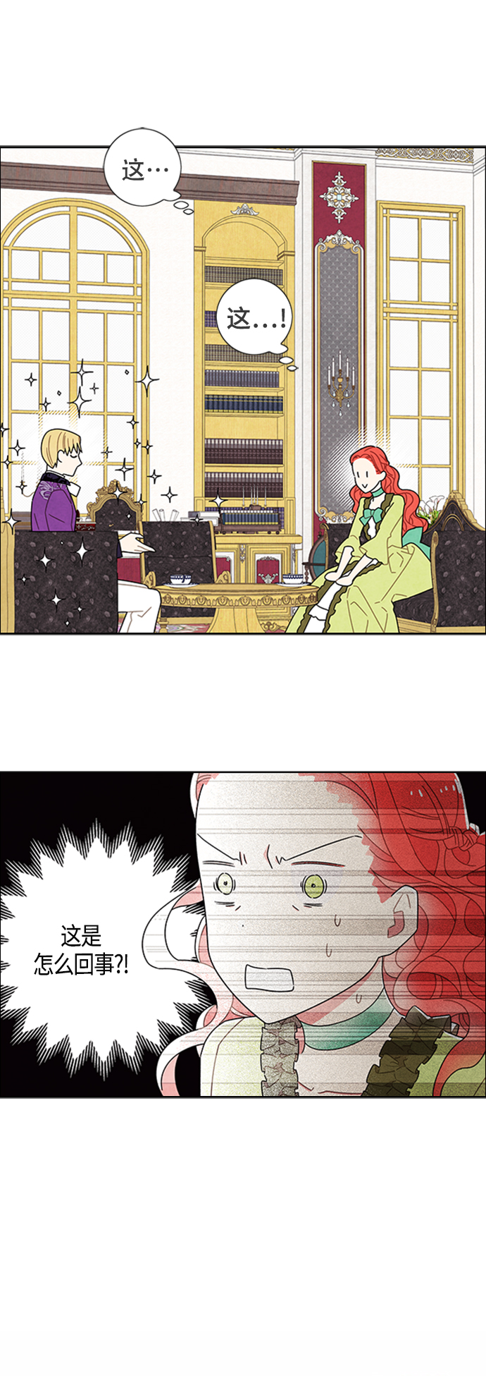 第51话4