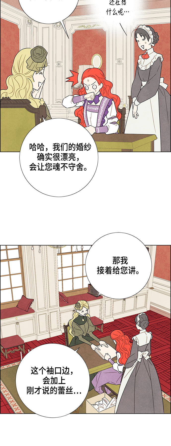 第32话38