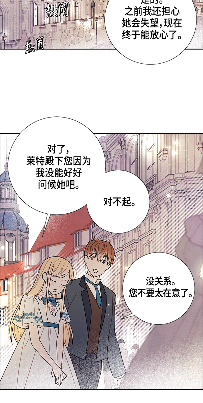 第78话53