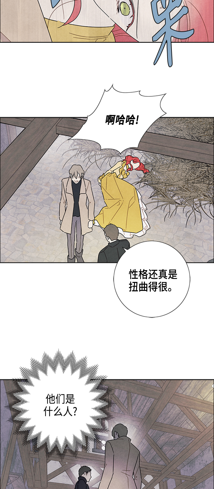 第36话5