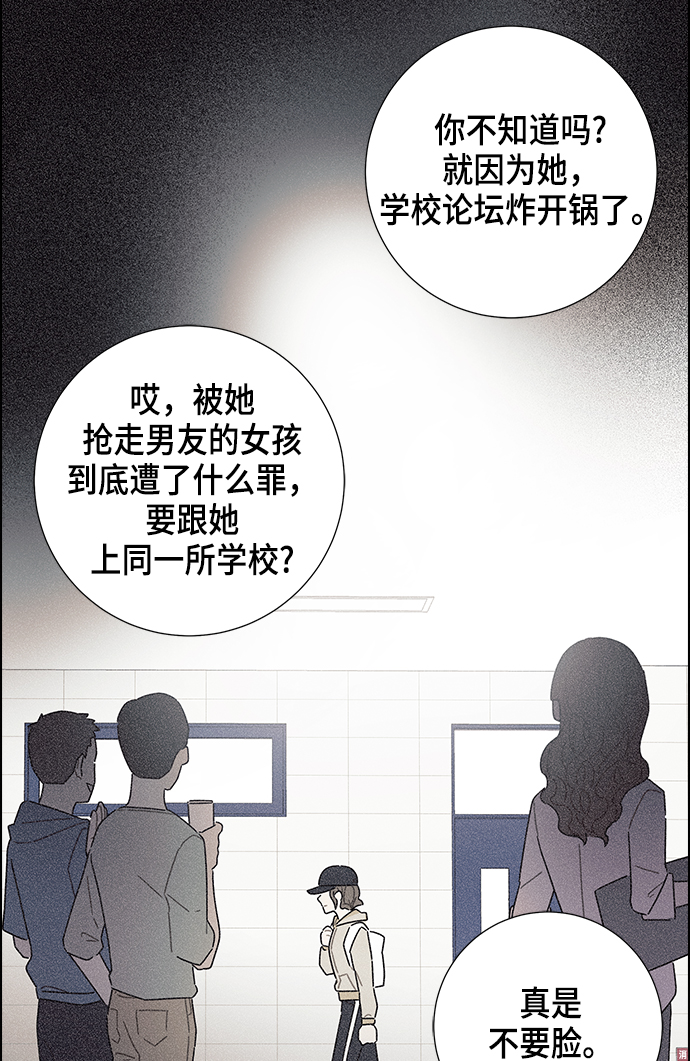第17话28