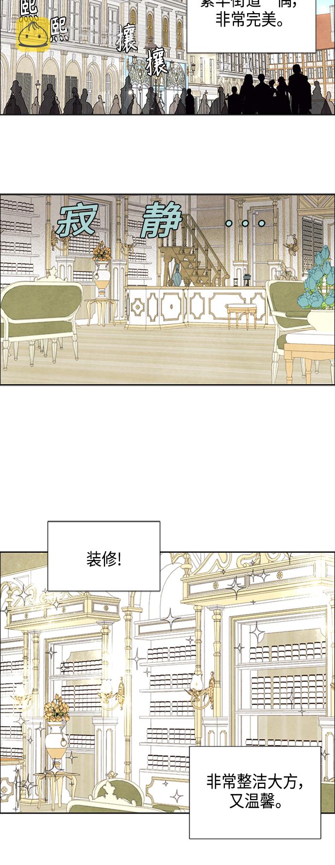 第41话7