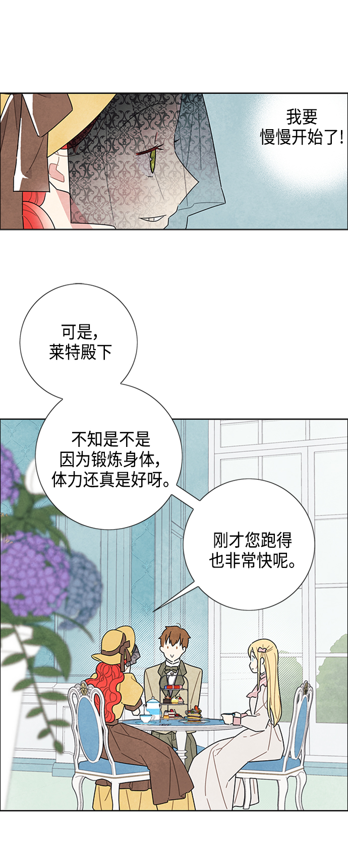 第20话26