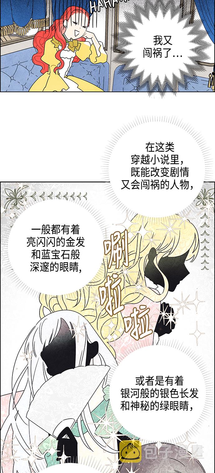 第3话24