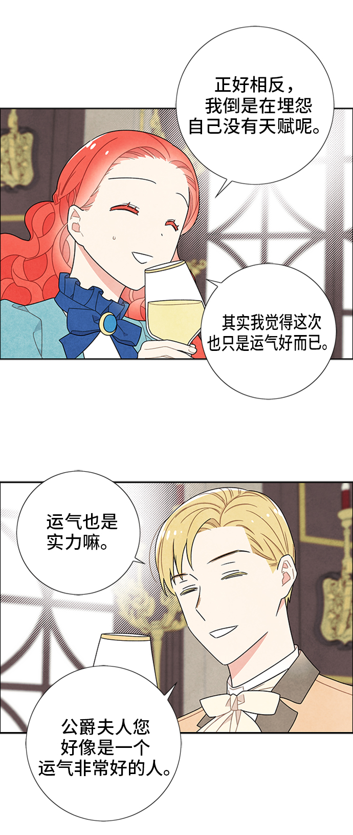 第49话8