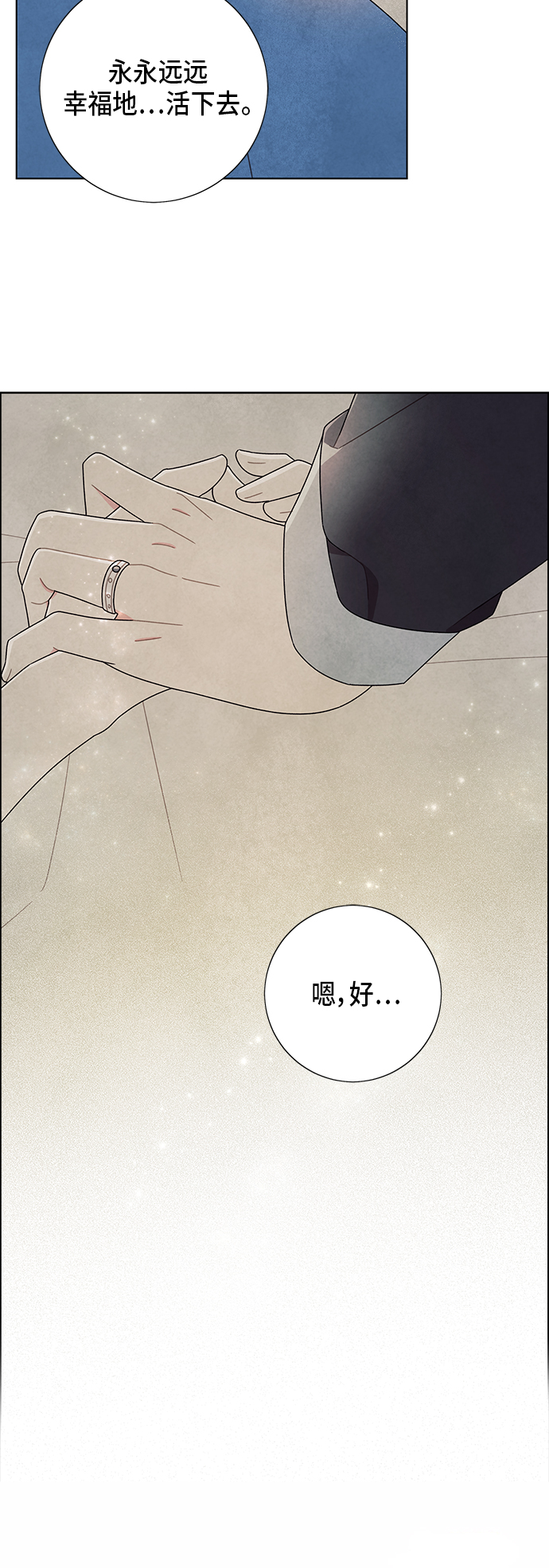 第68话10