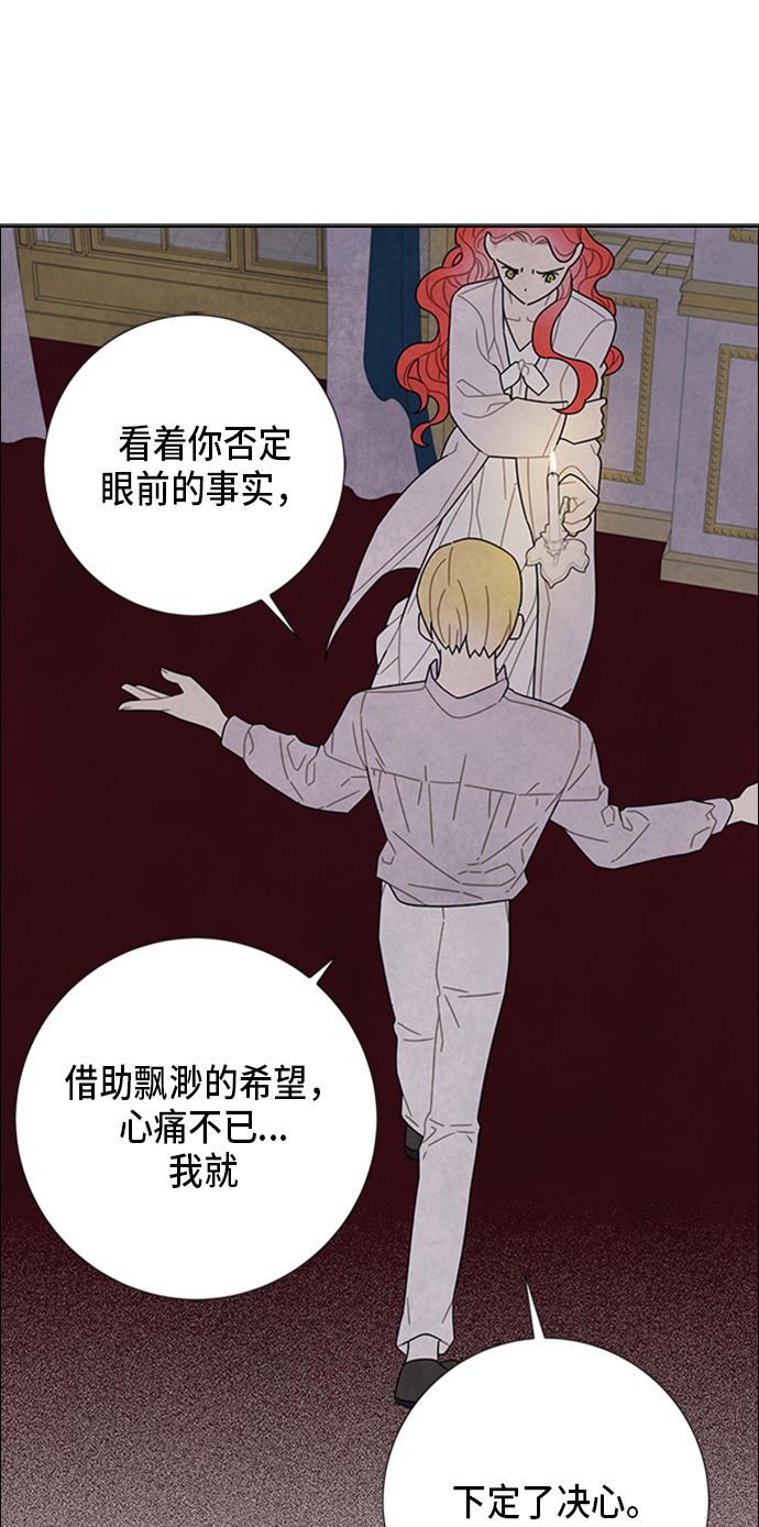 第54话40
