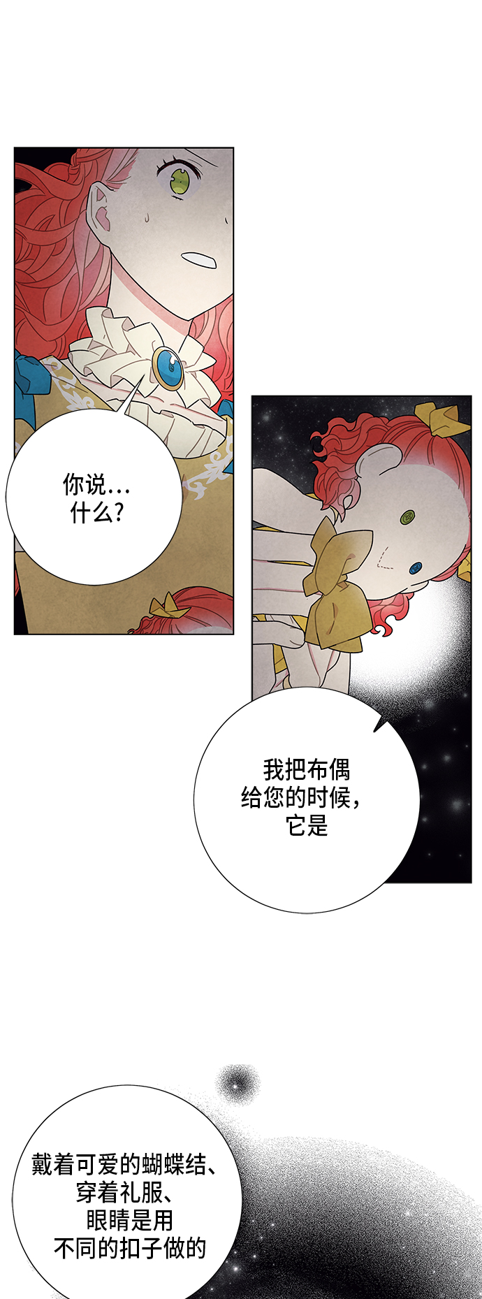 第63话13