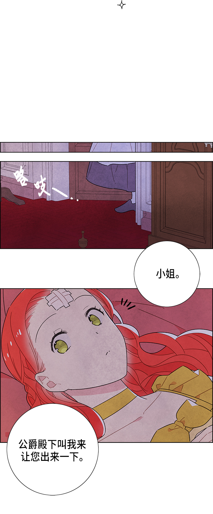 第35话34